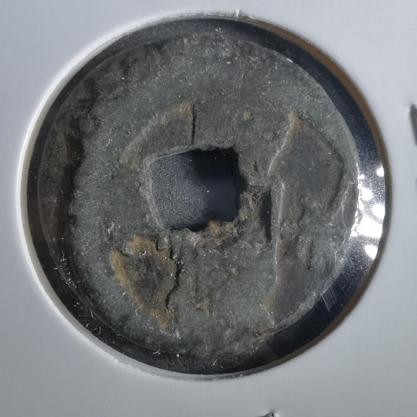 沼泽如烟--第859场 花钱和宽永粘一起了？