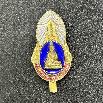 西秦中古拍卖第六十期 - 泰国早期佛教协会证章 铜珐琅