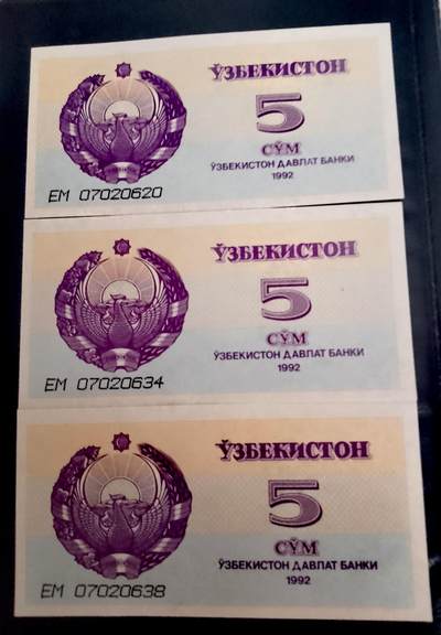 全新乌兹别克斯坦1992年5索姆靓品纸币3枚一组 - 全新乌兹别克斯坦1992年5索姆靓品纸币3枚一组