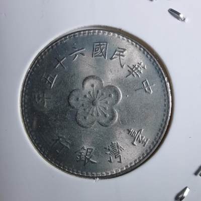 沼泽如烟--第858场 - 民国六十五年一元