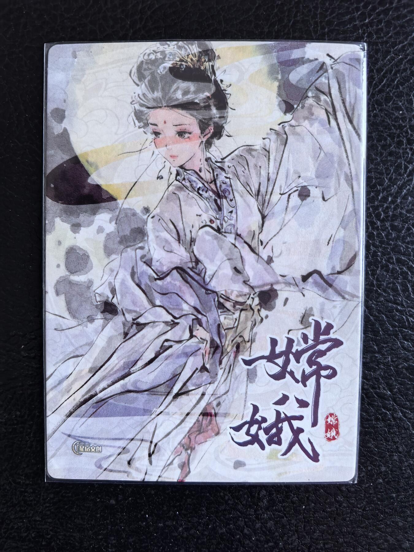 阳大大卡牌拍卖第74期（持续收拍品，周日晚上九点截拍，进群福利早知道）