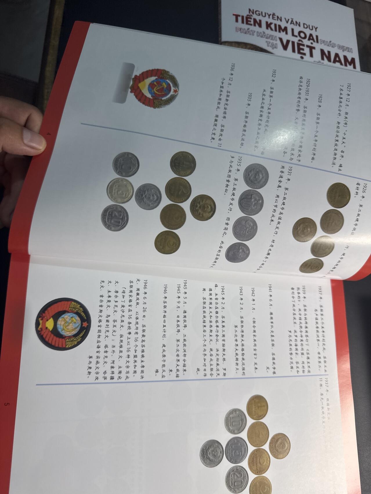 ❤️【币观天下】❤️ 第326期钱币拍卖- 2025.10.3周五晚上6点半场-长期征集拍品