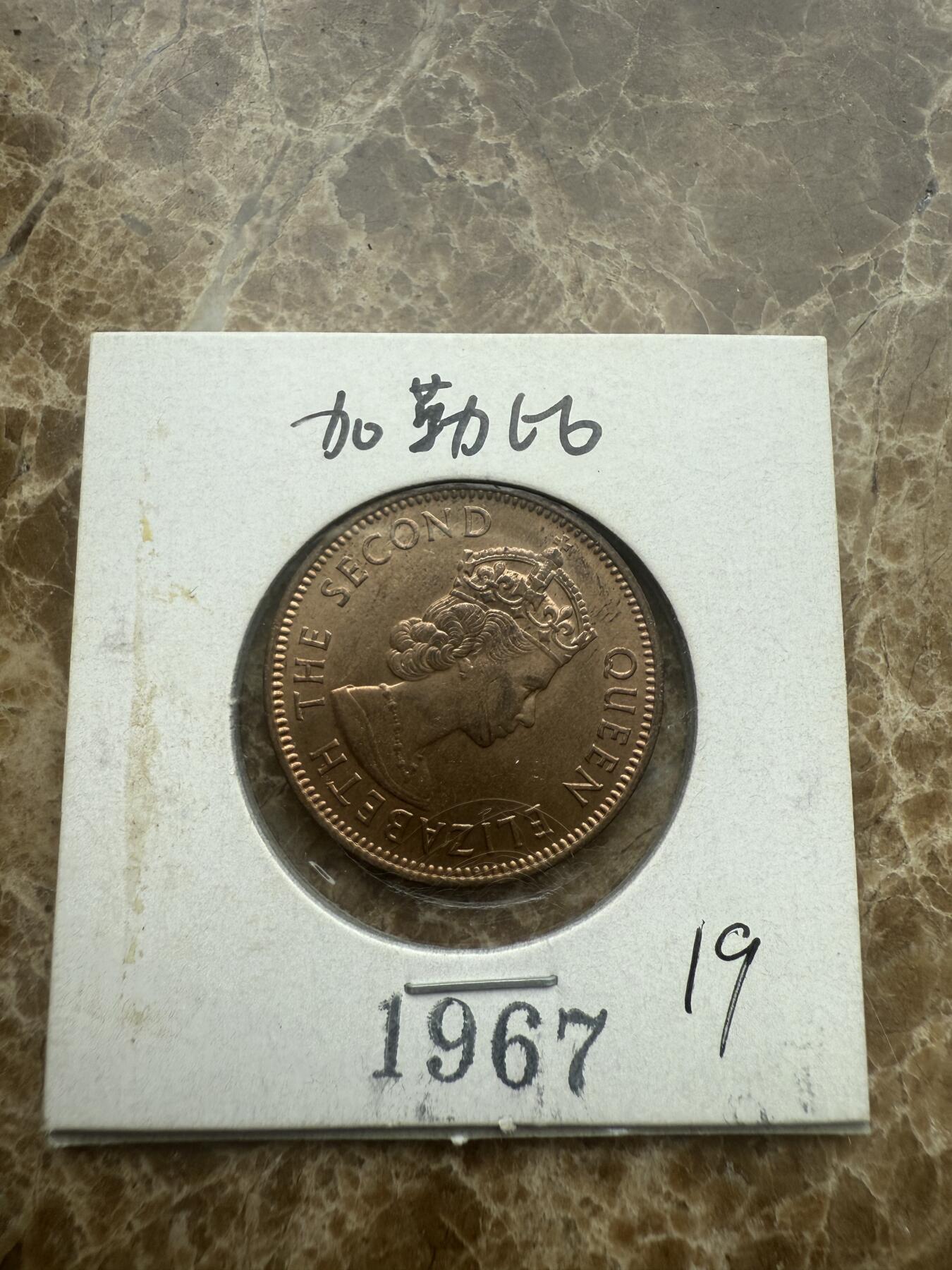 四海杂货铺试营业