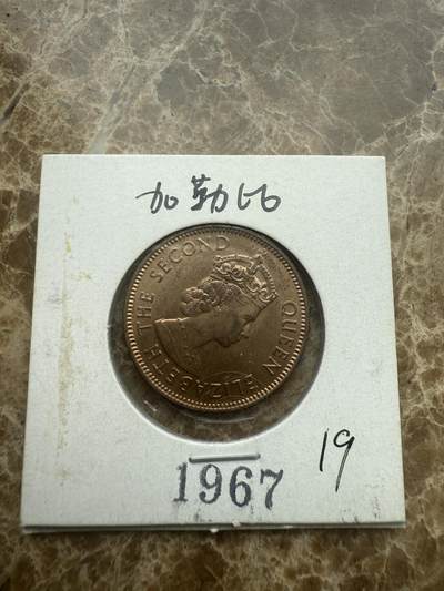 四海杂货铺试营业 - 加勒比硬币