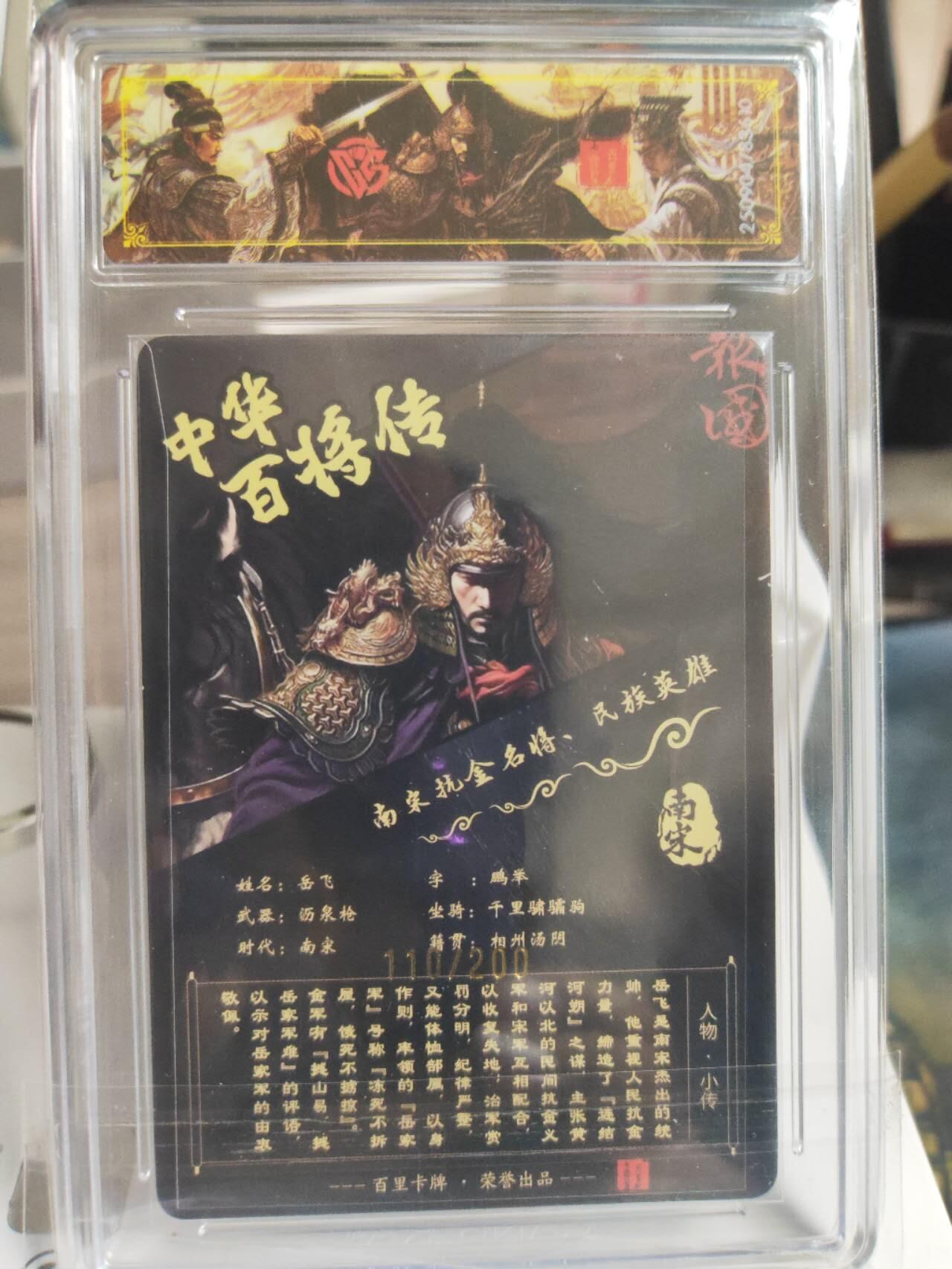 阳大大卡牌拍卖第74期（持续收拍品，周日晚上九点截拍，进群福利早知道）