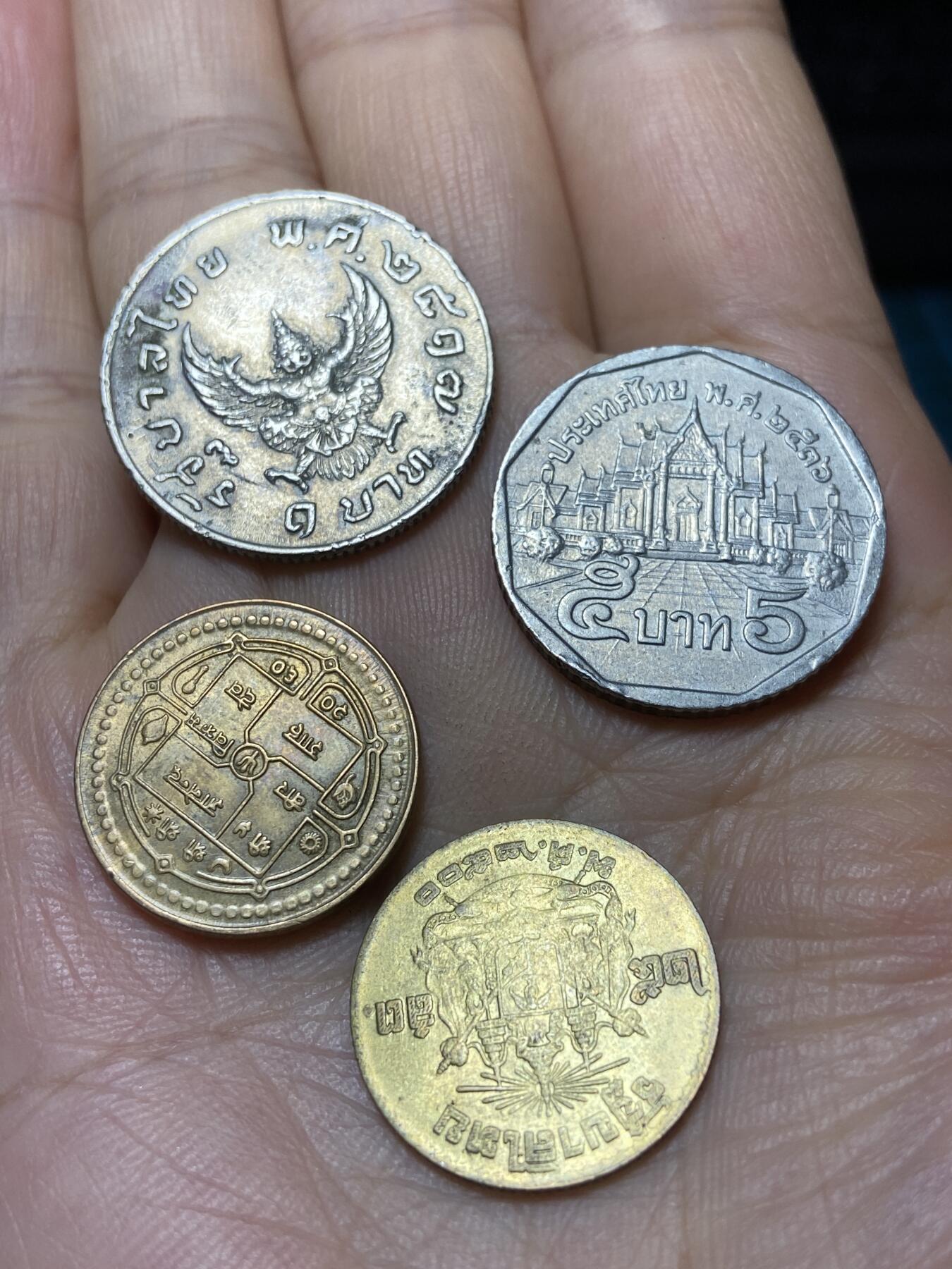 2025年第一百零一场(总第一百二十七场）外国好品散币(免佣金) 散币4枚:泰国🇹🇭3枚(25萨当、1铢、5铢)+尼泊尔🇳🇵2003年1卢比