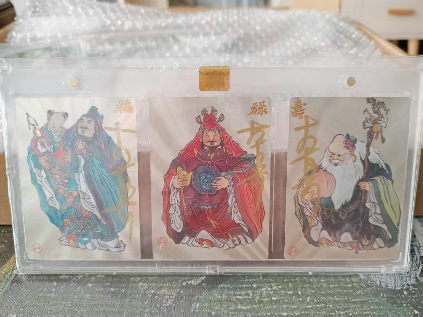 阳大大卡牌拍卖第74期（持续收拍品，周日晚上九点截拍，进群福利早知道）
