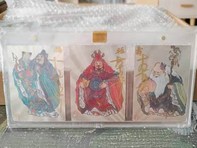 阳大大卡牌拍卖第74期（持续收拍品，周日晚上九点截拍，进群福利早知道） - 超吉梦 大真 福禄寿 三联+卡砖