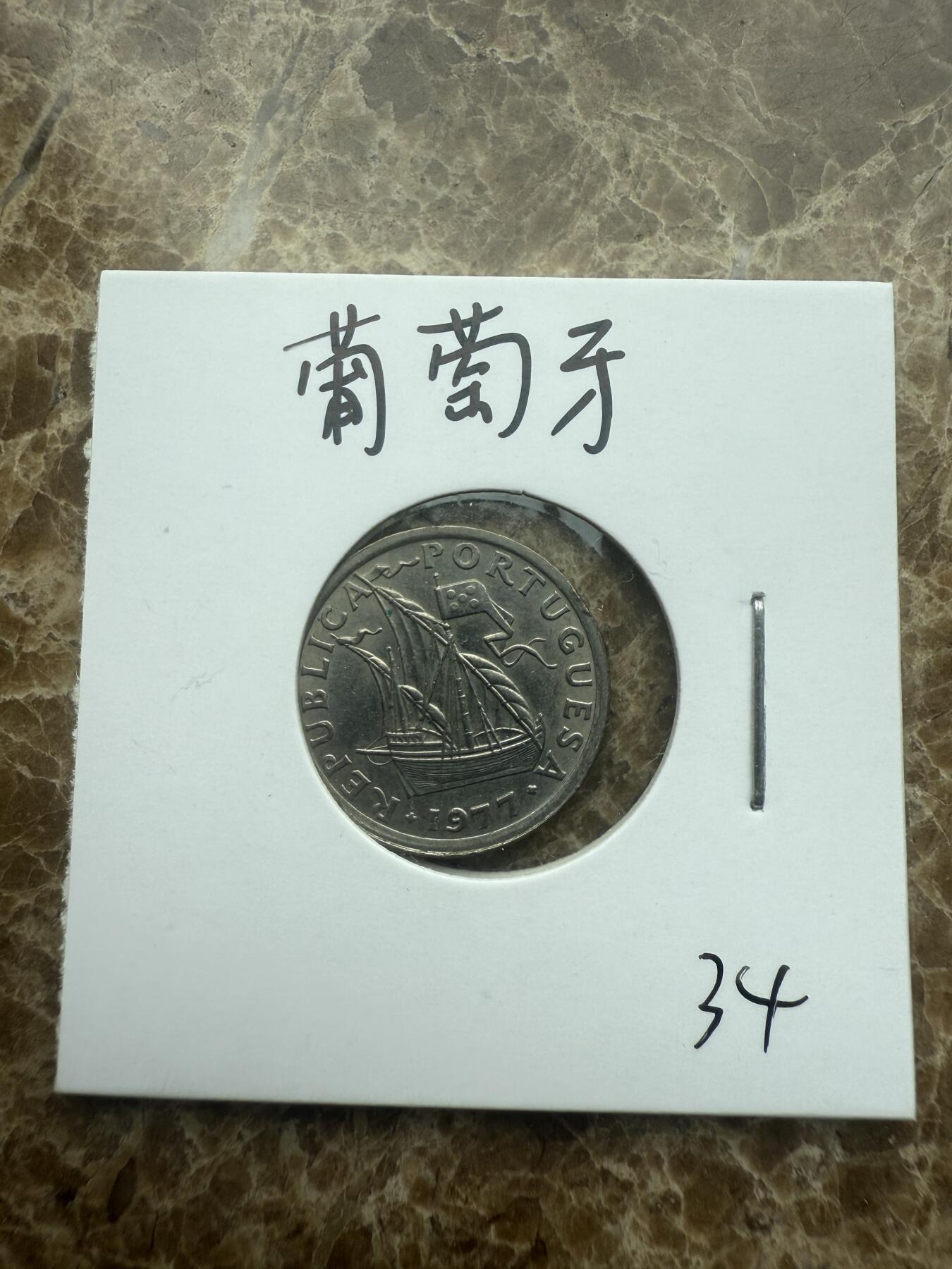 四海杂货铺试营业
