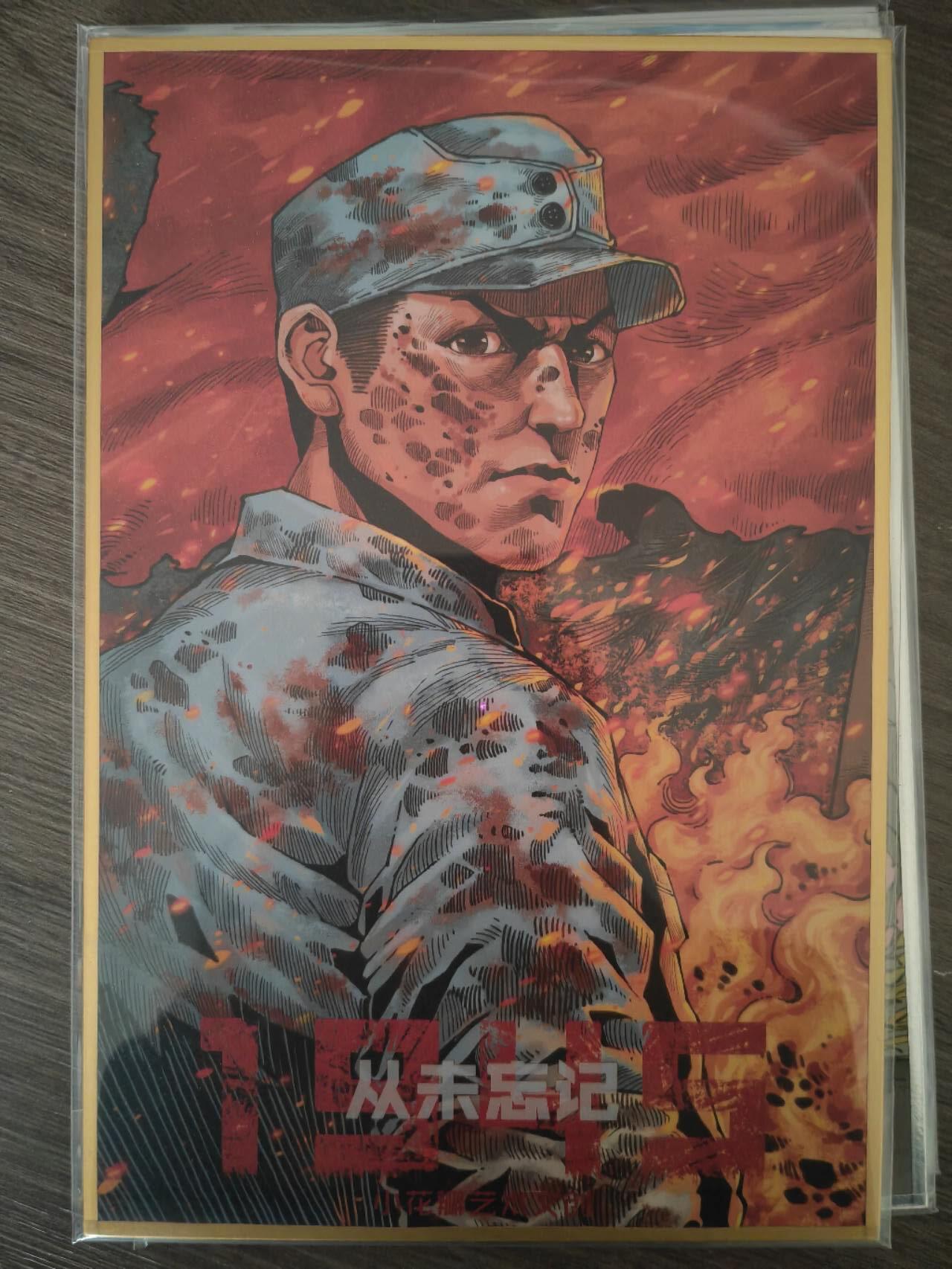 阳大大卡牌拍卖第74期（持续收拍品，周日晚上九点截拍，进群福利早知道） 小花瓣艺术文创 纪念抗战80周年 色纸一套3张