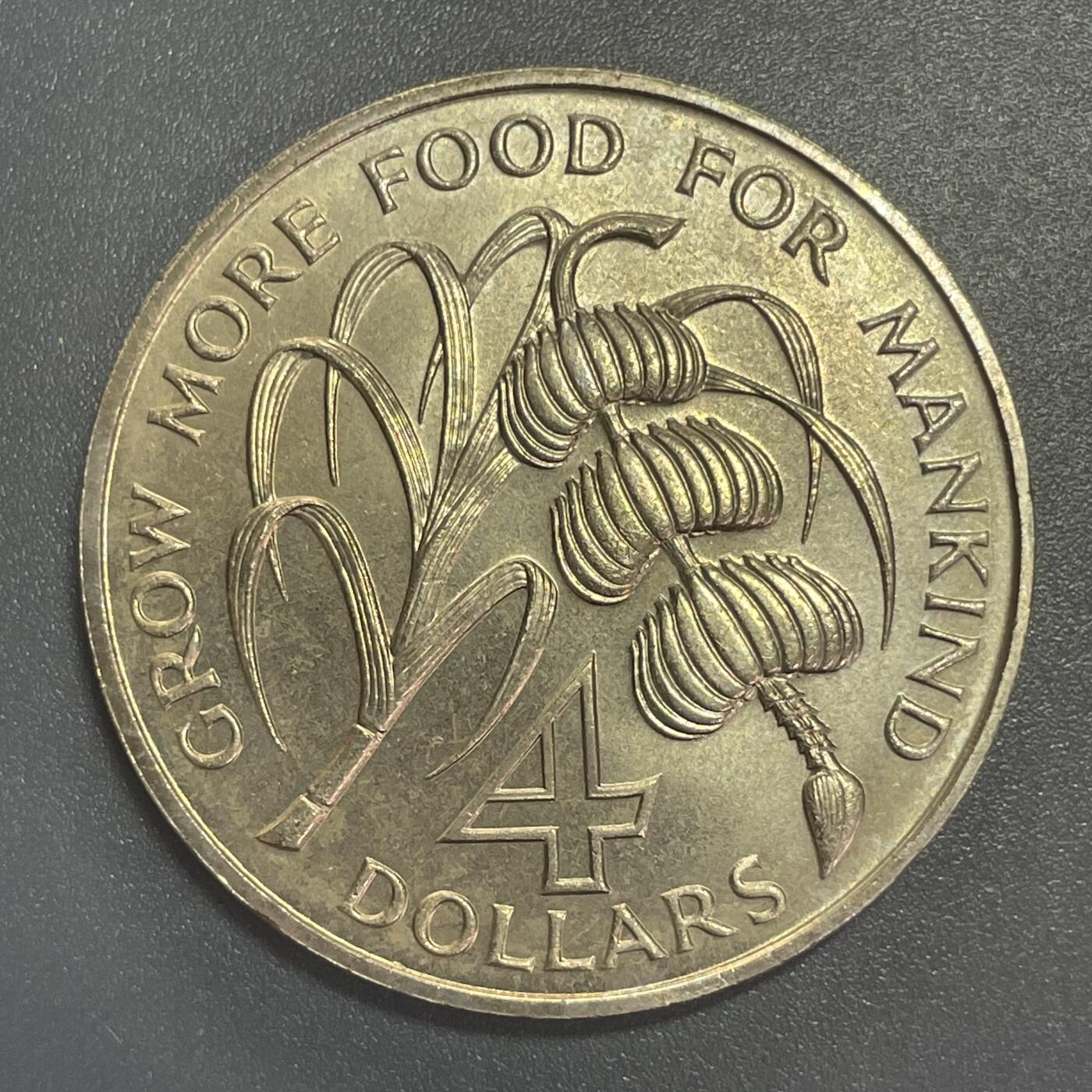 双节特辑1001 格林纳达🇬🇩 1970年香蕉币4元FAO纪念币 38.5MM