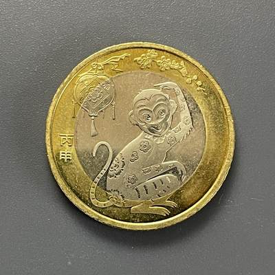 双节特辑1001 - 2016年猴年双金属纪念币
