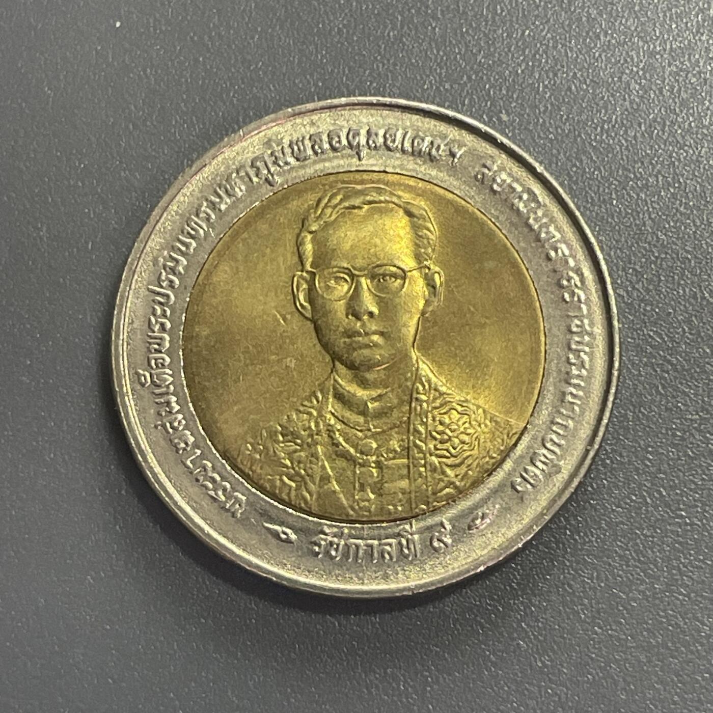 回流1001-2 泰国十株双金属币