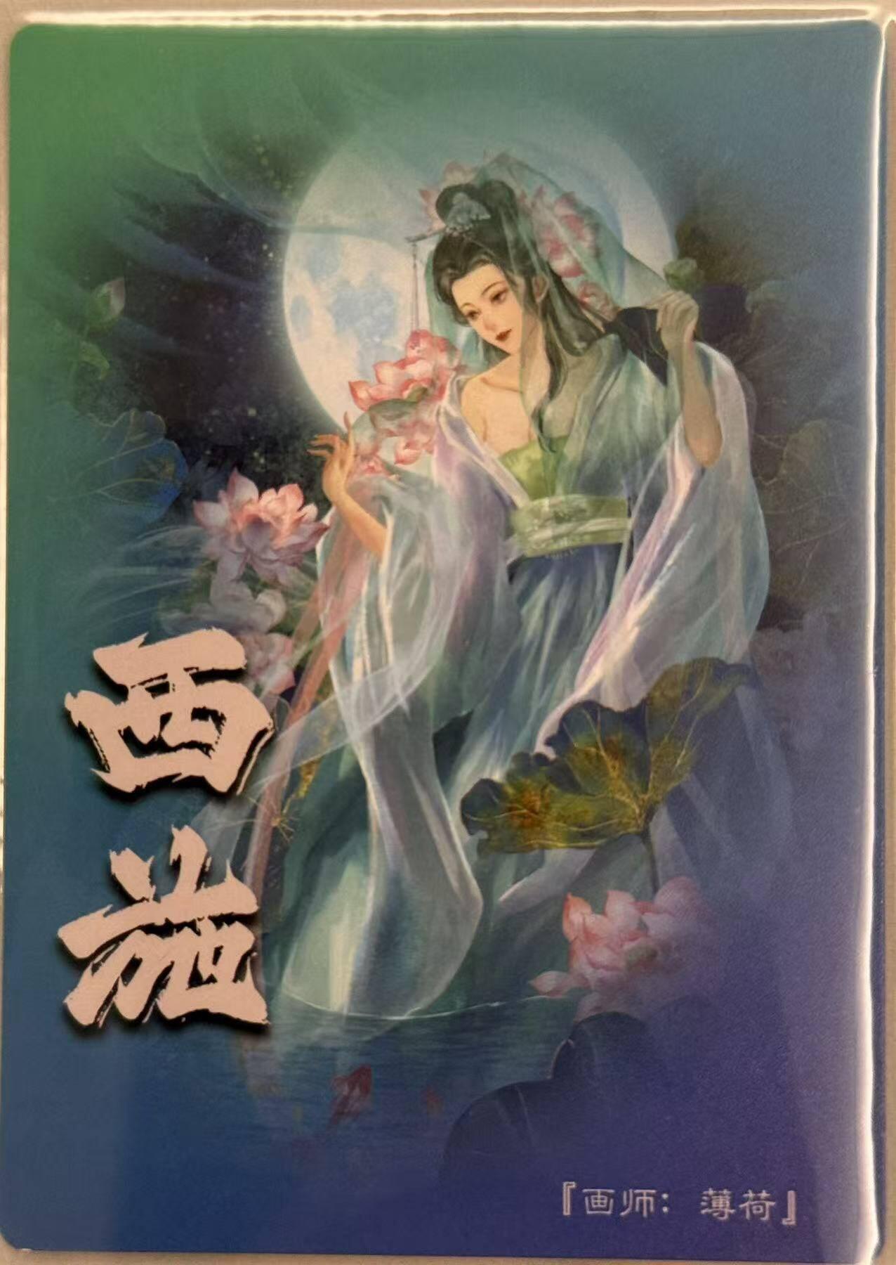 龙虎卡牌第五十七场（无佣金，满120包邮，周六晚上结拍，欢迎送拍）