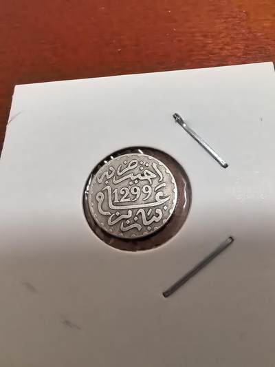 长老汇蛇年精选第五十五场拍卖 - 1882（1299）摩洛哥1/2迪拉姆银币，好品，巴黎造币厂，克书60分45美金