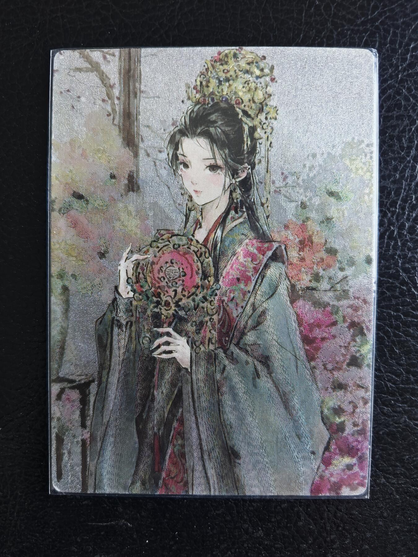 阳大大卡牌拍卖第74期（持续收拍品，周日晚上九点截拍，进群福利早知道） 【裸卡】星宿文创 迟迟 嫁衣扈三娘 粗闪