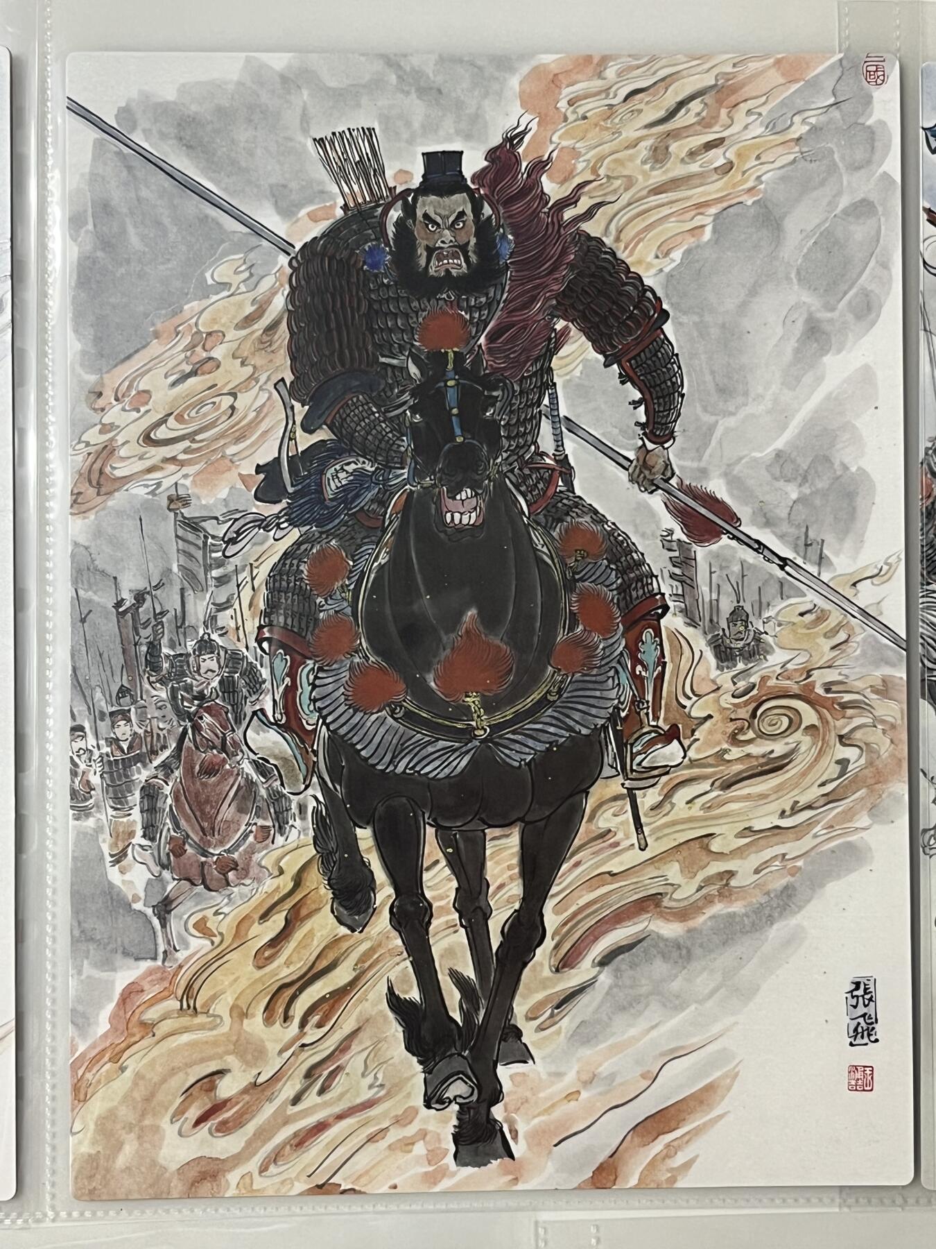 跨世纪的玩卡者们第3期（本期主打百里飞鸿水浒2，山海经，王涌喆西游）