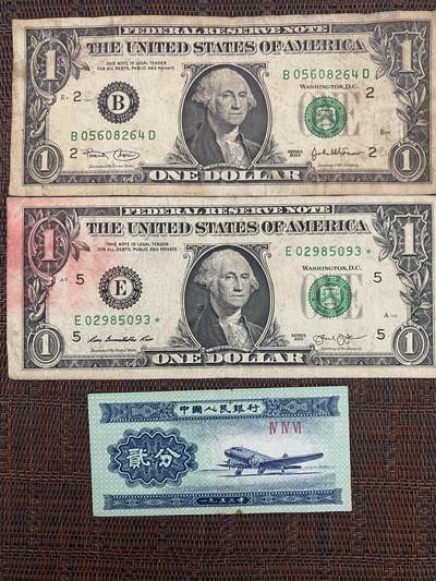 江南站纸币专场 - 美金2张