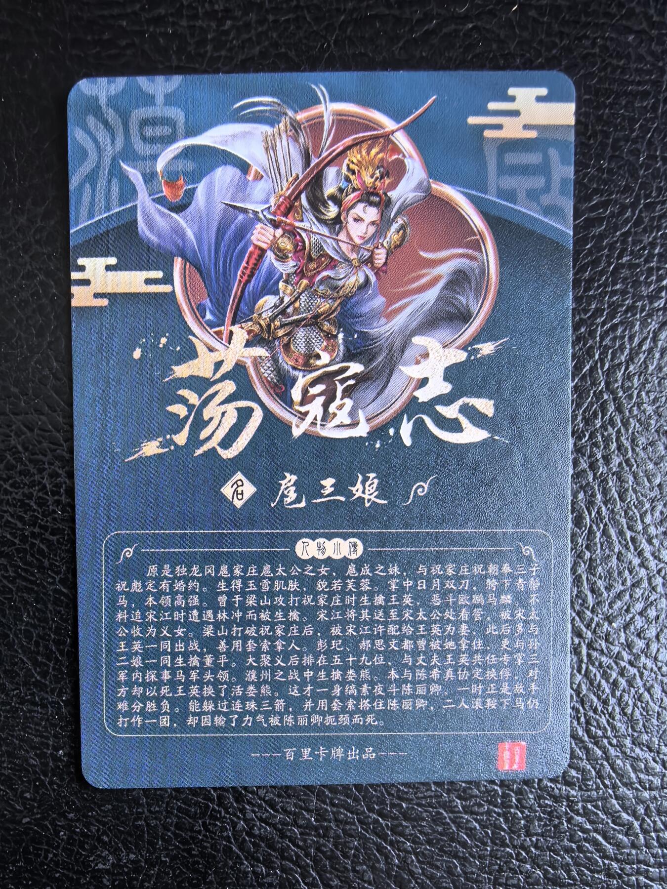 阳大大卡牌拍卖第74期（持续收拍品，周日晚上九点截拍，进群福利早知道）