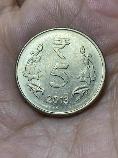 2025年第一百零一场(总第一百二十七场）外国好品散币(免佣金) - 印度🇮🇳2013年5卢比(b版钻石标孟买造)