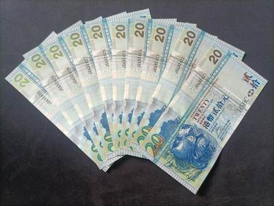 【游宝拍卖】国庆节专场-75期 精品组钞 10.6集拍 - 【标十】10港元 2006年 汇丰银行版 无47永恒号 UNC/UNC- 