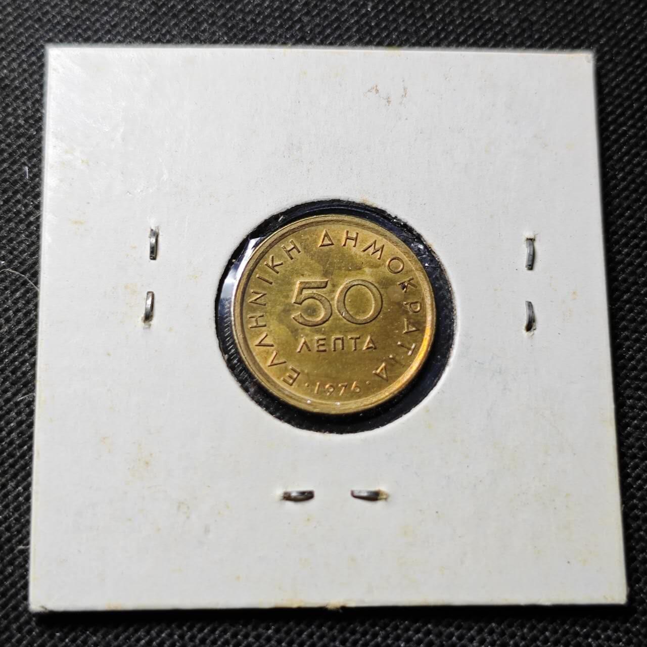 KK钱币收藏小铺 第352场 2月预留时间 周末发货  1976希腊50雷普塔铜币