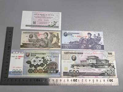 小驴勋章奖章收藏10月3日晚6点庆国庆迎中秋拍卖（收有偿代拍，送拍规则在简介最后，参拍须阅读规则后再参拍，关系到运费包装发货时效真假辨别等关键信息，店主微信码在最后一拍品，4号发货晚付款得节后发） - 朝鲜金日成诞辰95周年纪念钞一组，崭新