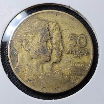 KK钱币收藏小铺 第352场 2月预留时间 周末发货 -  1955南斯拉夫50第纳尔