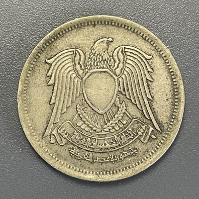 双节特辑1001 - 埃及1972年10皮阿斯特 萨拉丁鹰
