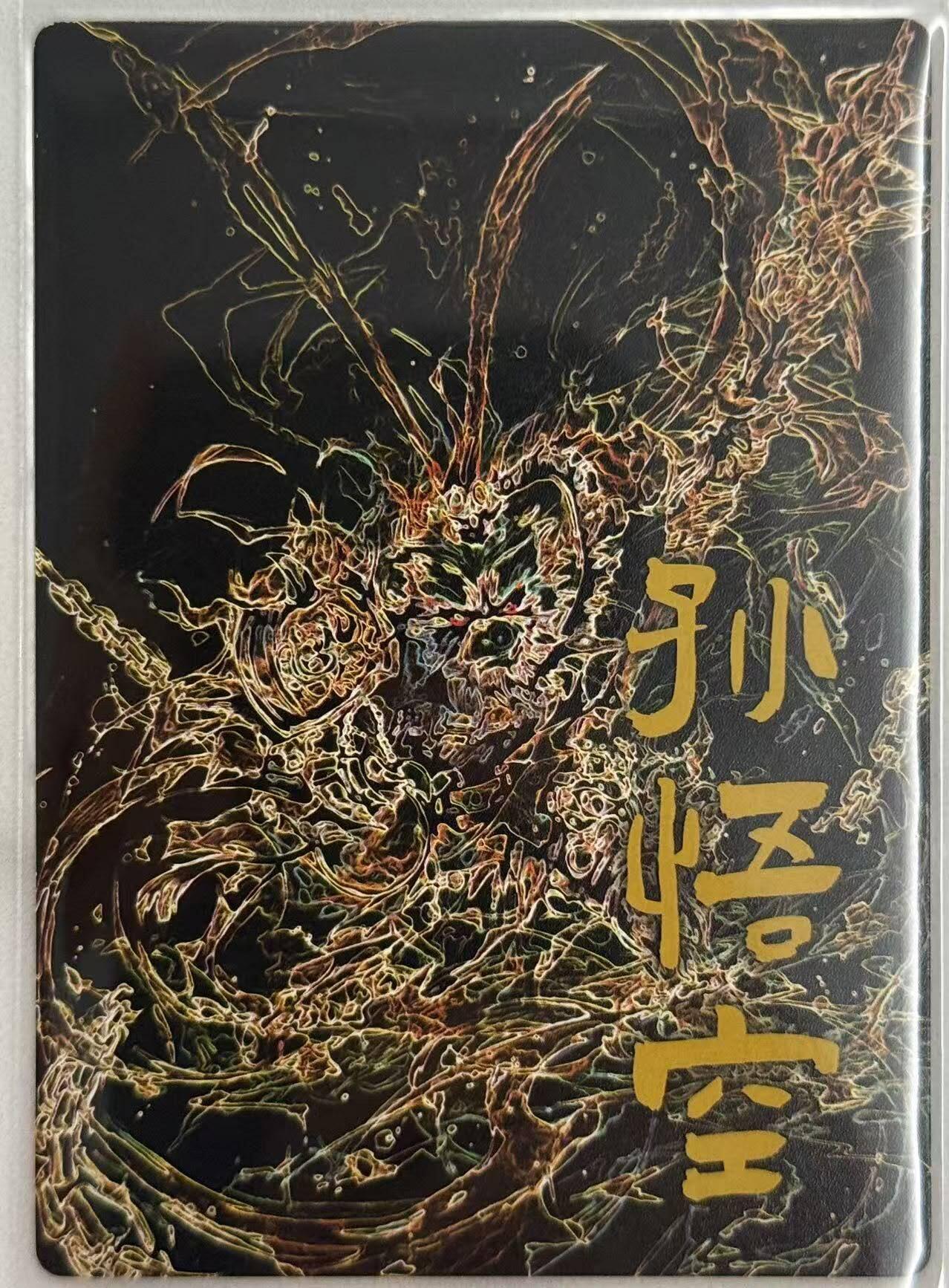 龙虎卡牌第五十七场（无佣金，满120包邮，周六晚上结拍，欢迎送拍）