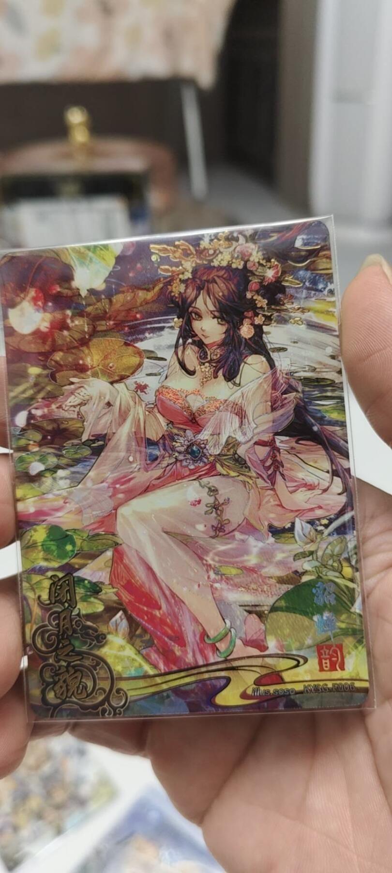 秋原瞳的小店第二十四期（持续收拍，祝大家国庆中秋快乐，好好睡它个自然醒）