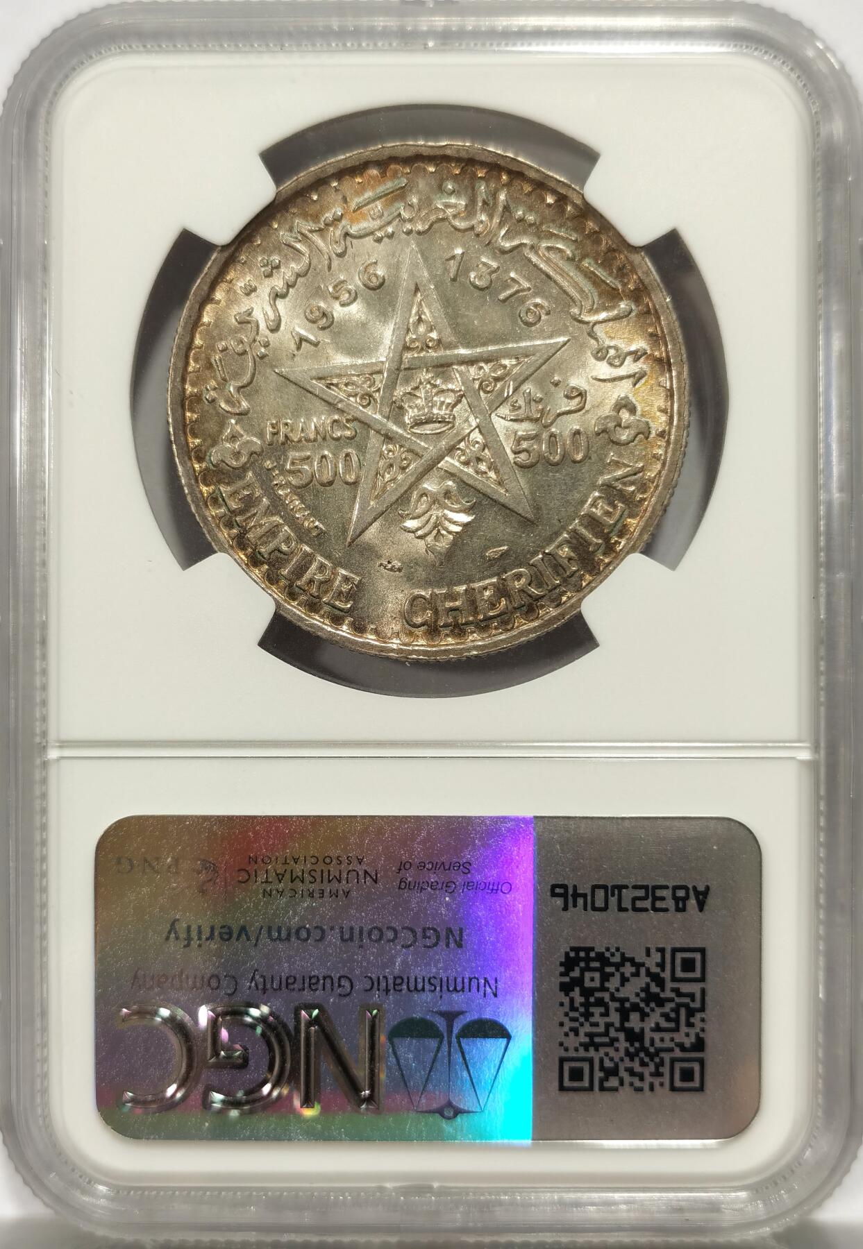 博洋堂世界钱币拍卖第142期（全场包邮） NGC MS64 摩洛哥1956年默罕默德五世500法朗银币，原汁原味老包浆，包浆醇厚舒适，转光强烈细节优秀，味道币味道足，黄油彩锋利感十足。状态可遇不可求，比普通的白币好太多。