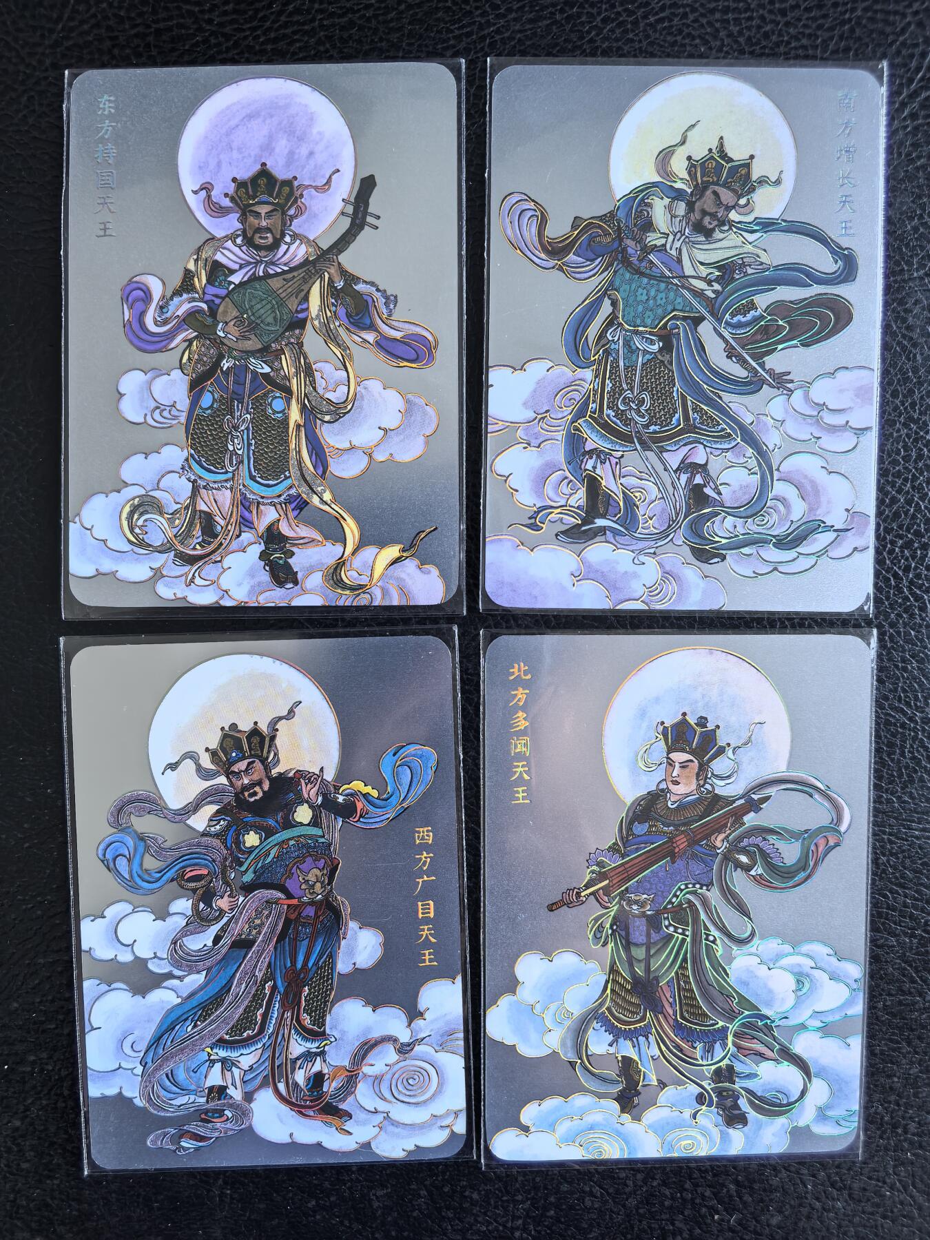 阳大大卡牌拍卖第74期（持续收拍品，周日晚上九点截拍，进群福利早知道）