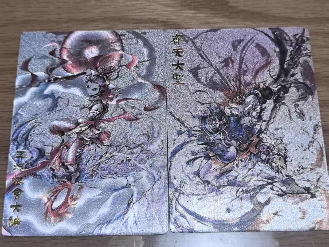 阳大大卡牌拍卖第74期（持续收拍品，周日晚上九点截拍，进群福利早知道）