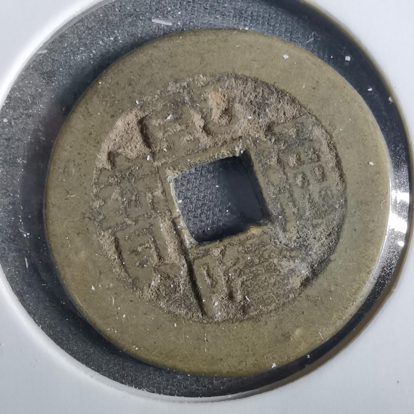 沼泽如烟--第859场