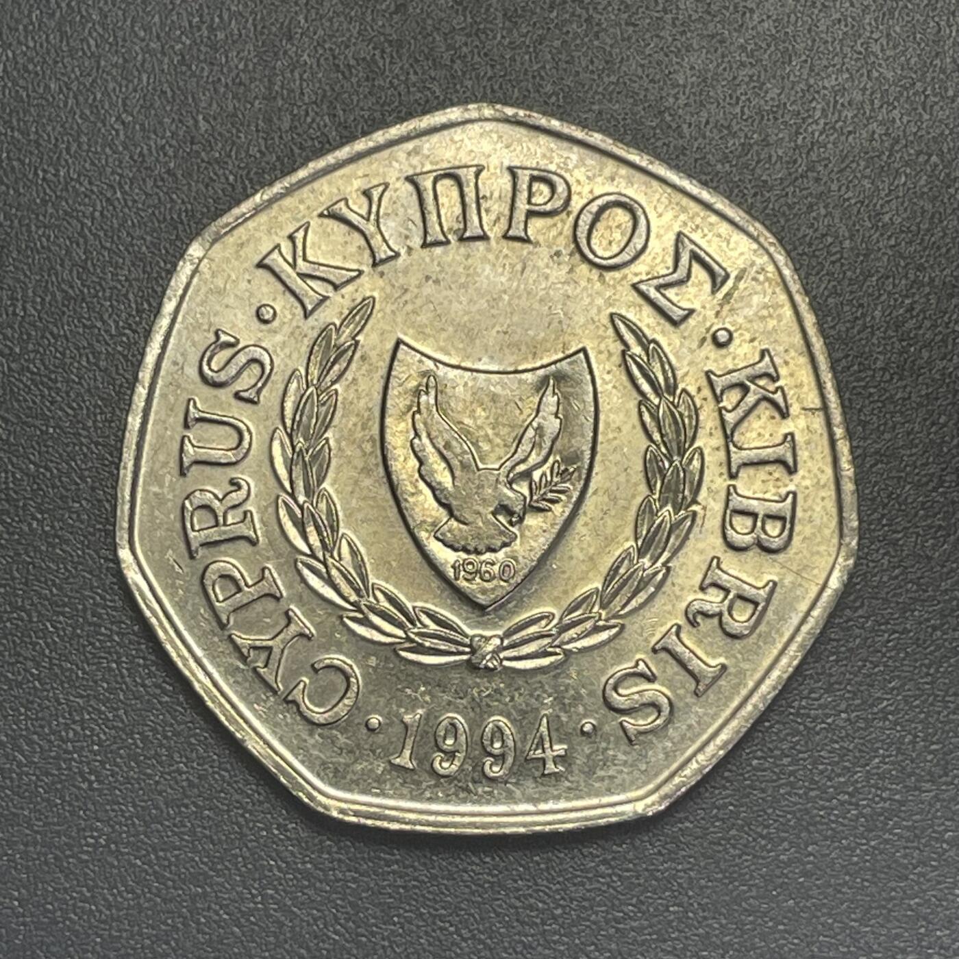 回流1001-2 塞浦路斯1994年年50分异形币 化身公牛的宙斯劫走欧罗巴公主图