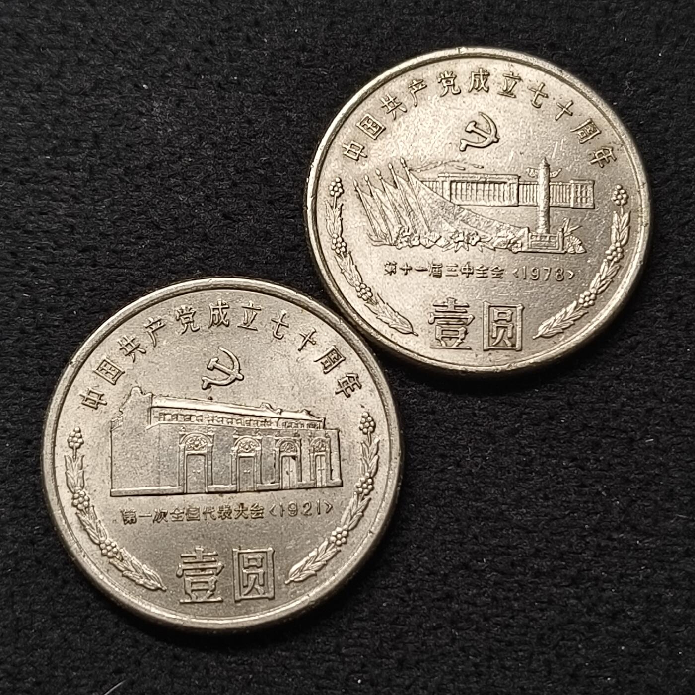 【全场包邮】纯粹捡漏拍464场