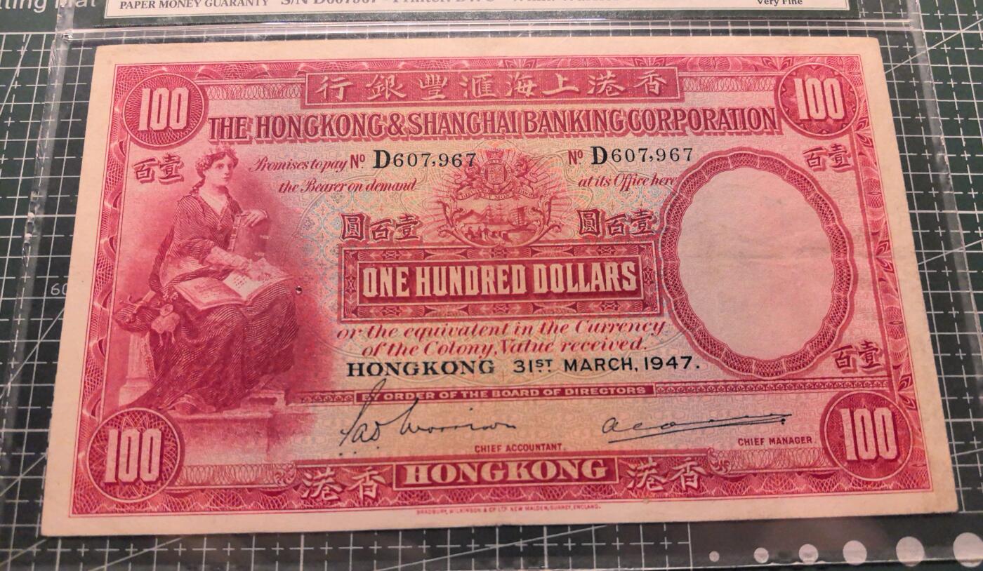 《外钞收藏家》第五百七十二期（畅拍场）（本平台长期征集拍品、欢迎藏友们联系合作） 1947年香港汇丰银行100元 PMG30 大圣书 罕见品种