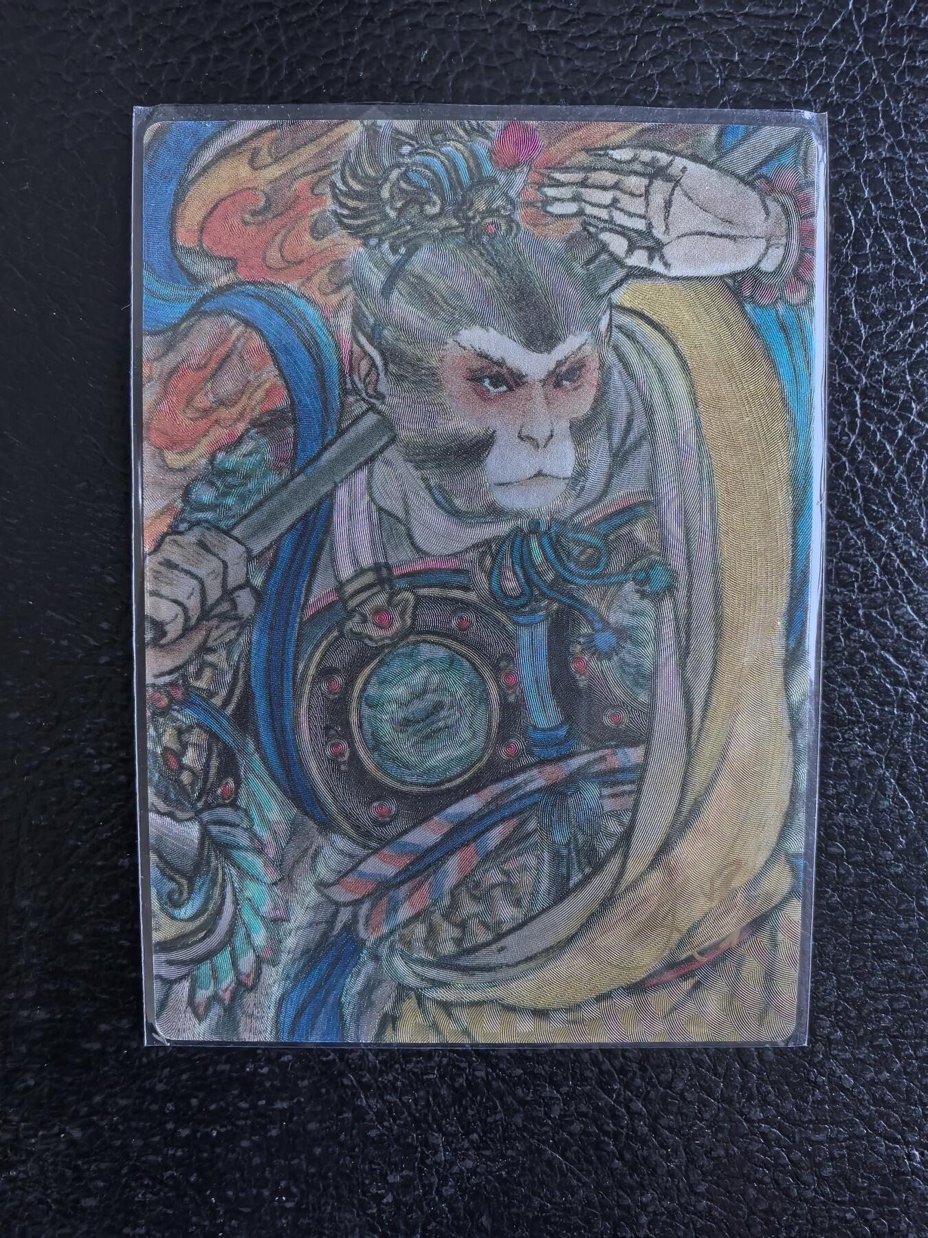 阳大大卡牌拍卖第74期（持续收拍品，周日晚上九点截拍，进群福利早知道） 【9编裸卡】山衡一述 史墨 三大反骨仔 齐天大圣  限编03/09