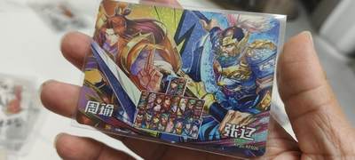秋原瞳的小店第二十四期（持续收拍，祝大家国庆中秋快乐，好好睡它个自然醒） - 卡游三国接机礼盒经典对决卡周瑜张辽