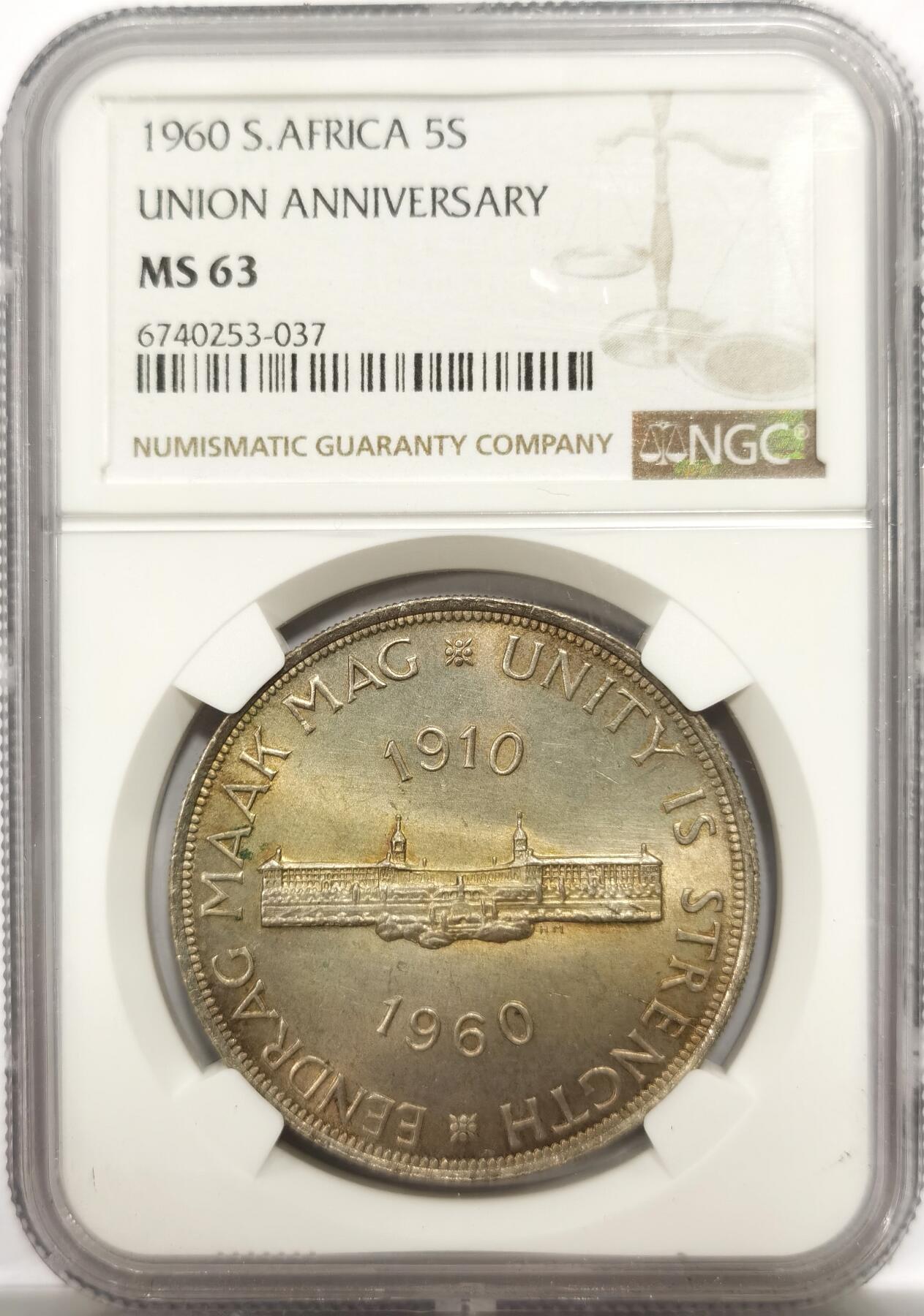 博洋堂世界钱币拍卖第142期（全场包邮） NGC MS63 南非1960年南非联盟成立50周年纪念5先令