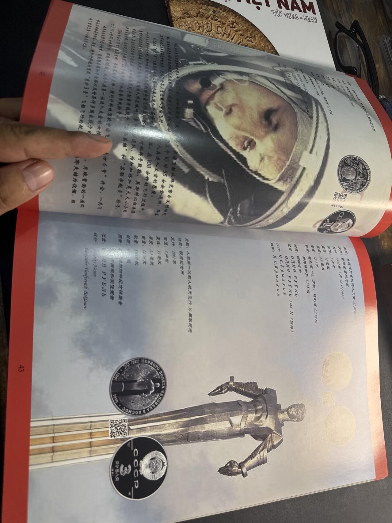 ❤️【币观天下】❤️ 第326期钱币拍卖- 2025.10.3周五晚上6点半场-长期征集拍品