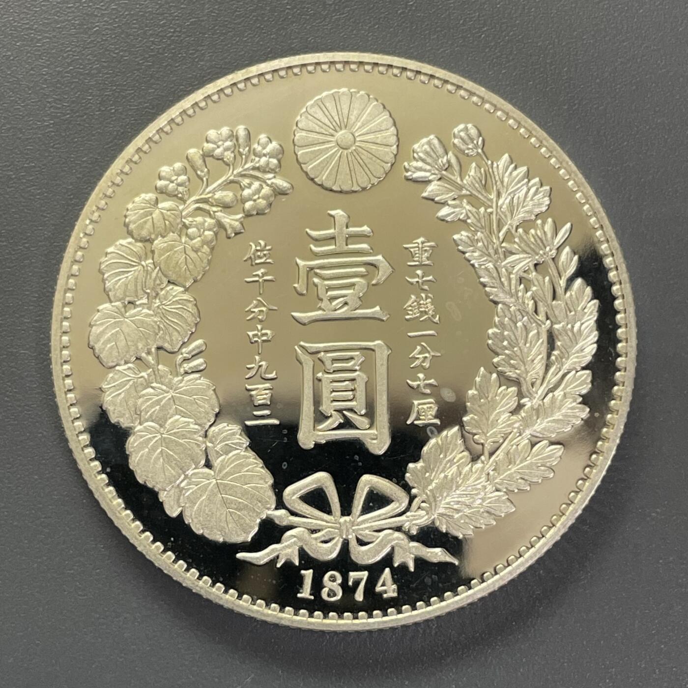 双节特辑1001 稀少！赞比亚2002年英日同盟百年纪念银币 999银 1盎司 限量发行500枚