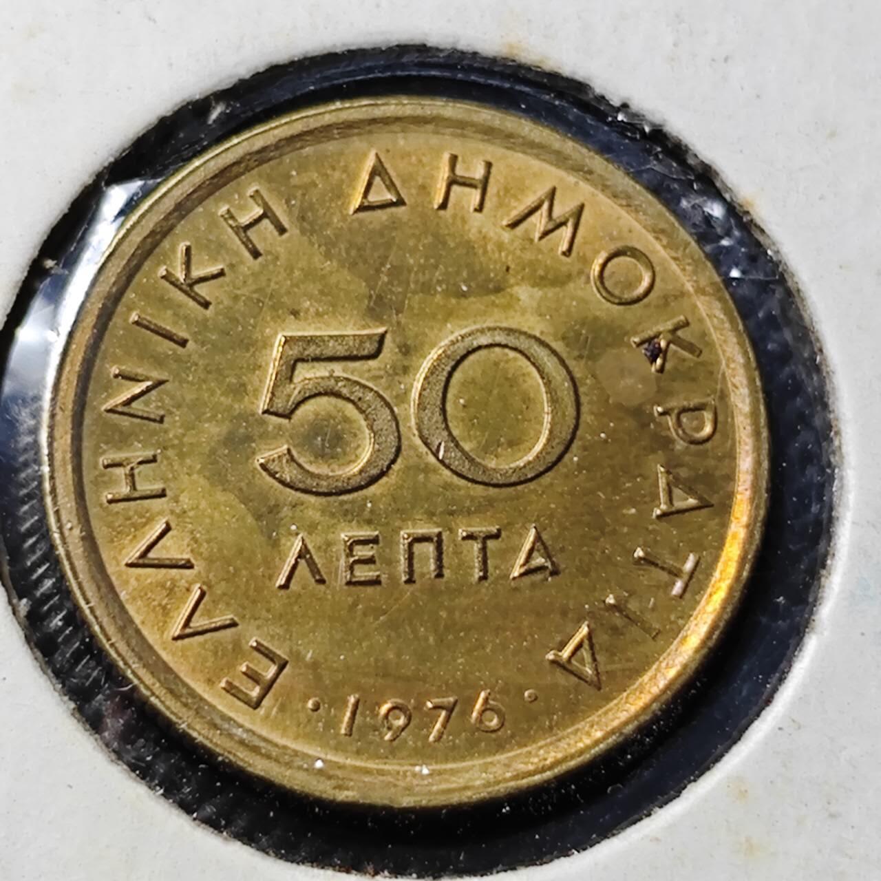KK钱币收藏小铺 第352场 2月预留时间 周末发货  1976希腊50雷普塔铜币