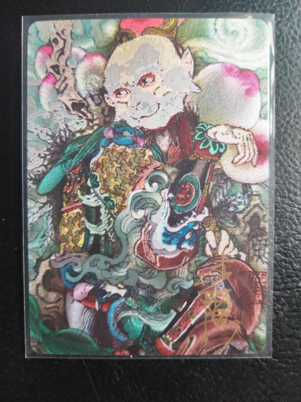 阳大大卡牌拍卖第74期（持续收拍品，周日晚上九点截拍，进群福利早知道）