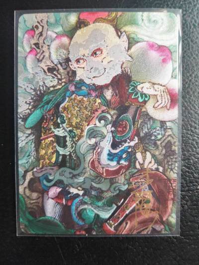 阳大大卡牌拍卖第74期（持续收拍品，周日晚上九点截拍，进群福利早知道） - 【亲签】启读文化 李广神话 齐天大圣 限编164/200