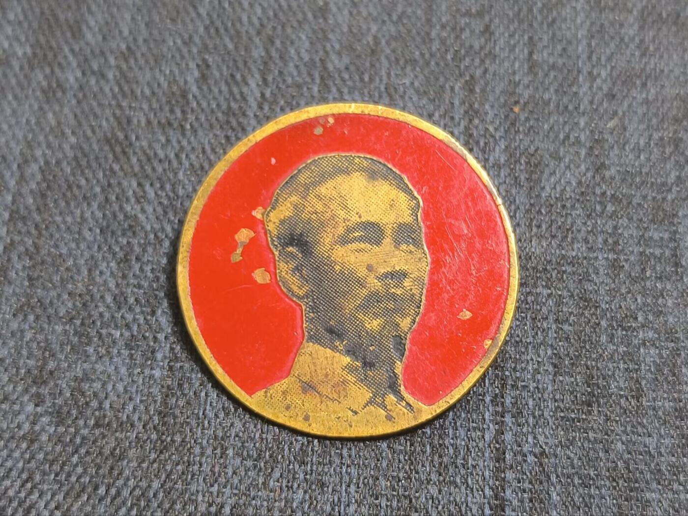 罗岚⭐爱藏⭐精品国庆假期专拍-分享拍场赚佣金 越南人民共和国胡志明铜证章