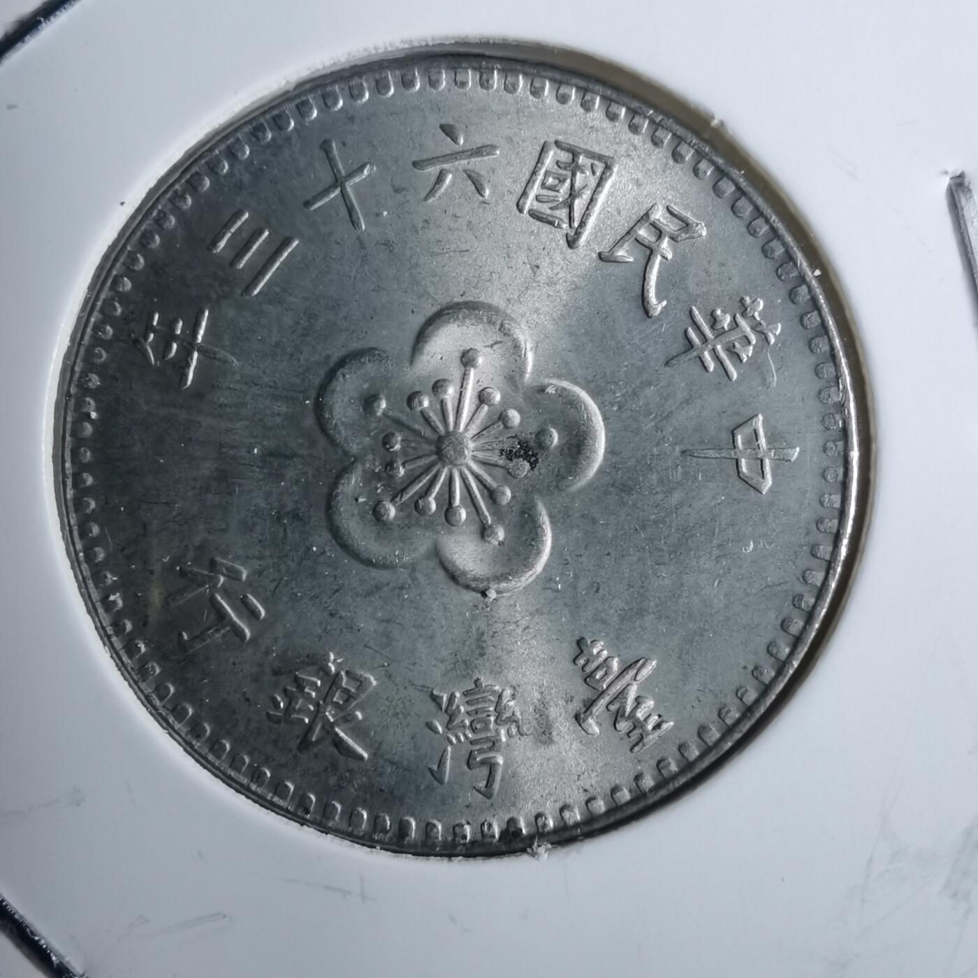 沼泽如烟--第858场