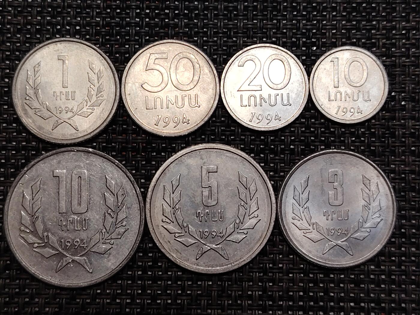 布加迪🐬～世界钱币(上海)🌾第 247 期 /  各国套币和散币 亚美尼亚🇦🇲 1994年 7枚套币