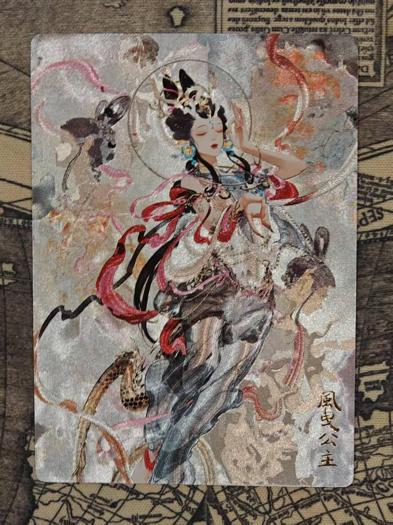 龙虎卡牌第五十七场（无佣金，满120包邮，周六晚上结拍，欢迎送拍） 粗闪卡 奇点 风曳公主